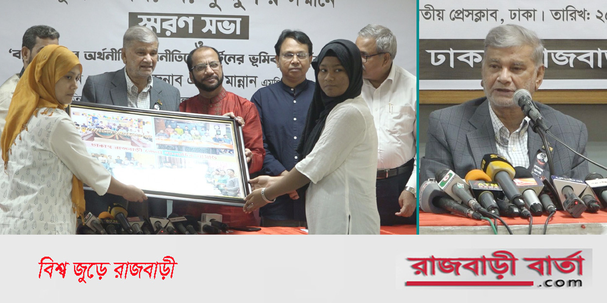 দৃশ্যমান ঘাটতি আছে, অন্যায় আছে : কার্টুনিস্ট কুদ্দুসের স্মরণ সভায় পরিকল্পনামন্ত্রী | দৃশ্যমান ঘাটতি আছে, অন্যায় আছে : কার্টুনিস্ট কুদ্দুসের স্মরণ সভায় পরিকল্পনামন্ত্রী |