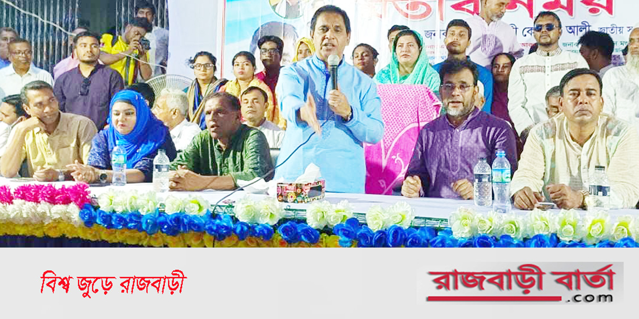 দৌলতদিয়ায় সরকারের উন্নয়ন ও সাফল্য বিষয়ক মতবিনিময় সভা অনুষ্ঠিত | দৌলতদিয়ায় সরকারের উন্নয়ন ও সাফল্য বিষয়ক মতবিনিময় সভা অনুষ্ঠিত |
