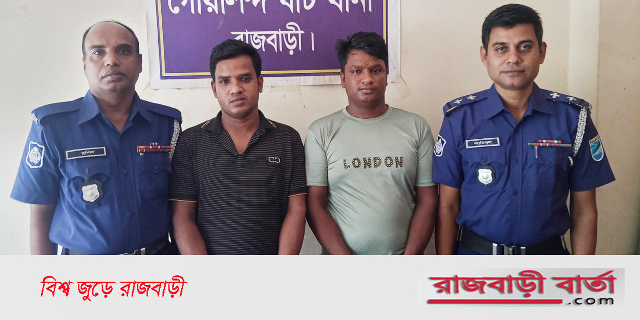 দৌলতদিয়ার আলোচিত ফারুক হত্যা রহস্য উন্মোচন ও আসামি গ্রেফতার |