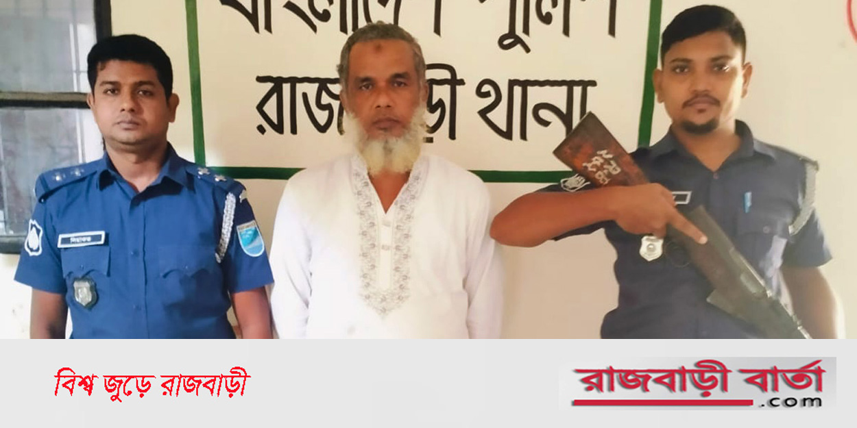 রাজবাড়ীতে আঃলীগ নেতা গোলাম রাব্বানী ও নুরু গ্রেপ্তার |