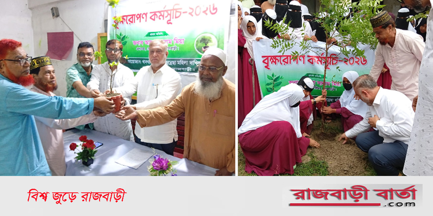 খানখানাপুর ফয়েজুন্নেছা মহিলা দাখিল মাদরাসায় বৃক্ষরোপণ কর্মসূচির উদ্বোধন | খানখানাপুর ফয়েজুন্নেছা মহিলা দাখিল মাদরাসায় বৃক্ষরোপণ কর্মসূচির উদ্বোধন |